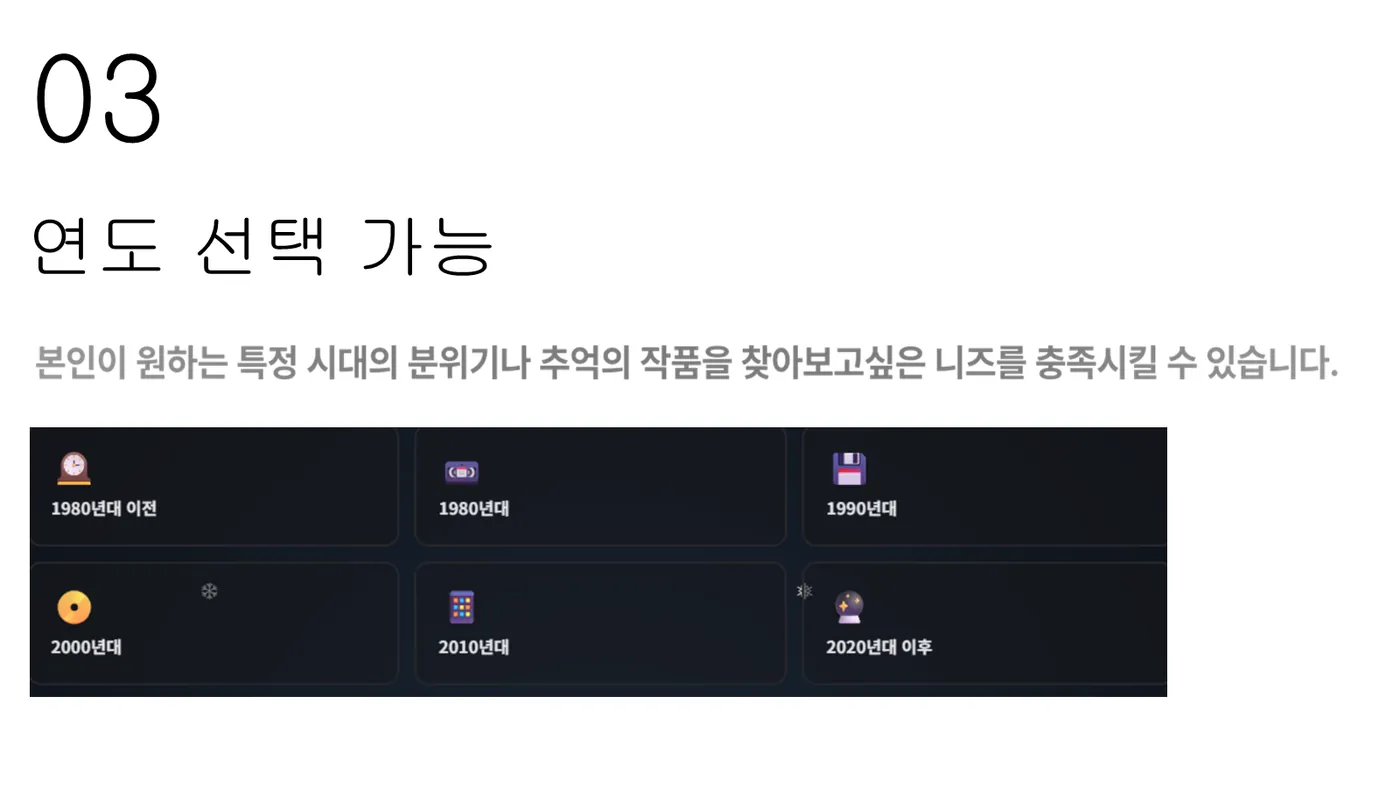 ANTI-ALGORITHM 발표자료 13쪽