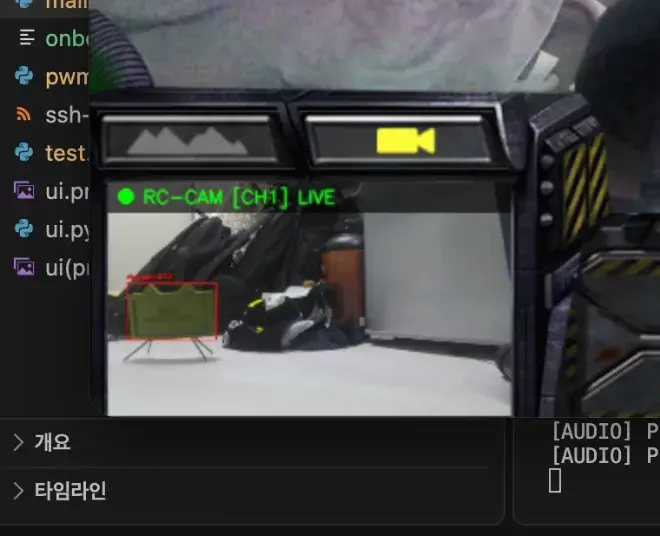 스카이커맨더 RC카 카메라 화면